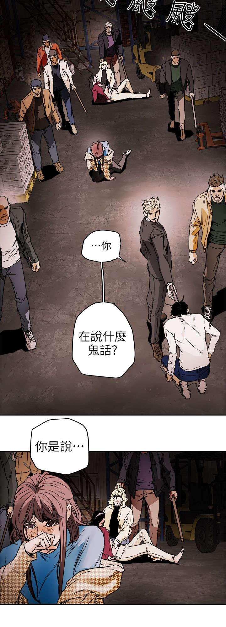 第116章：挡枪7