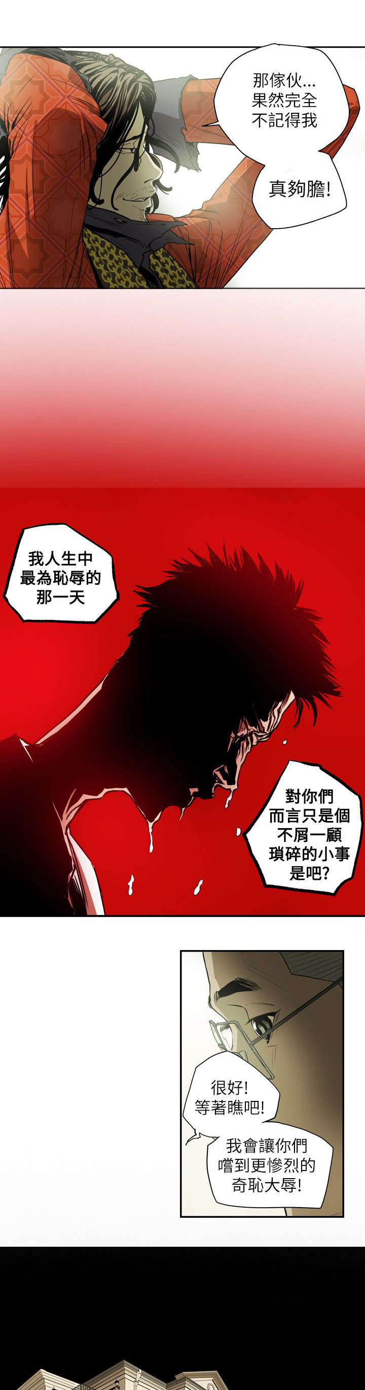 第46章：郑修立5