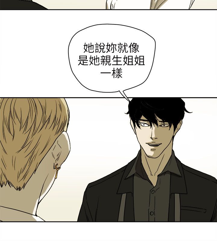 第77章：接触9