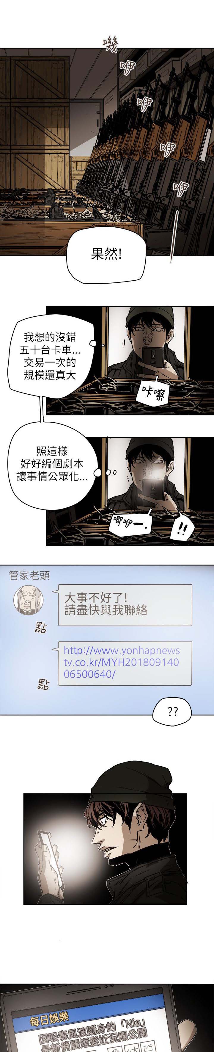 第85章：办公室3