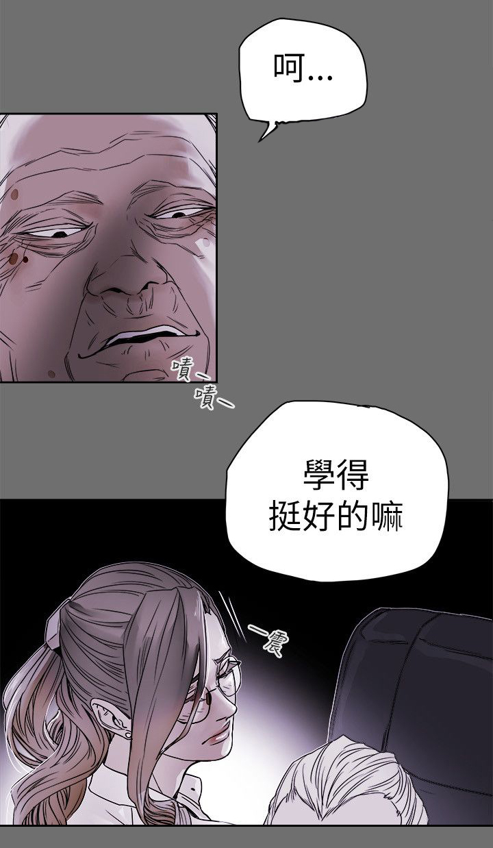 第81章：意外的相遇0