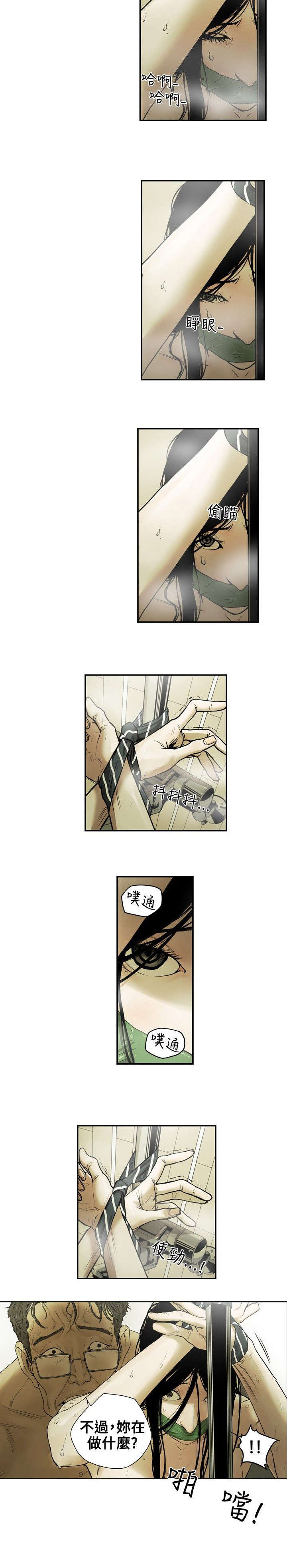 第1章：姜多莉、赵希冬5