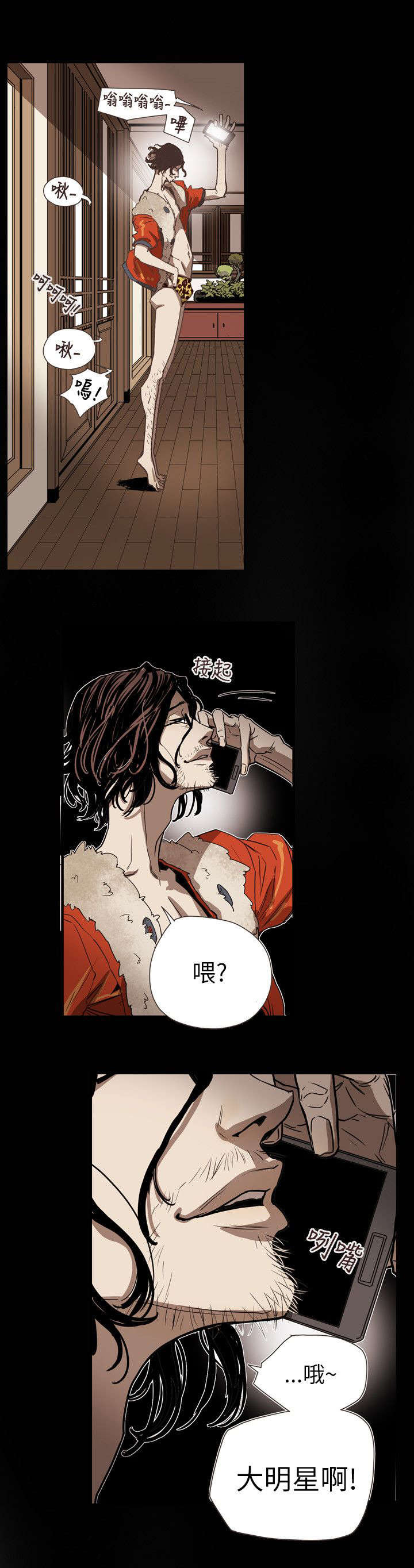 第60章：不安18
