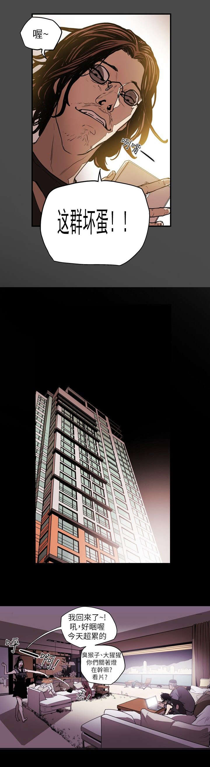 第15章：陷阱7