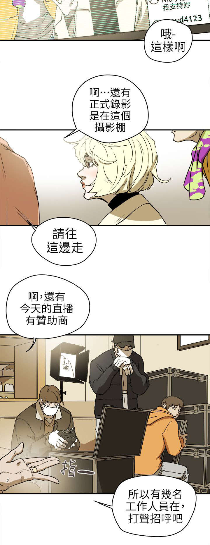 第101章：识破11