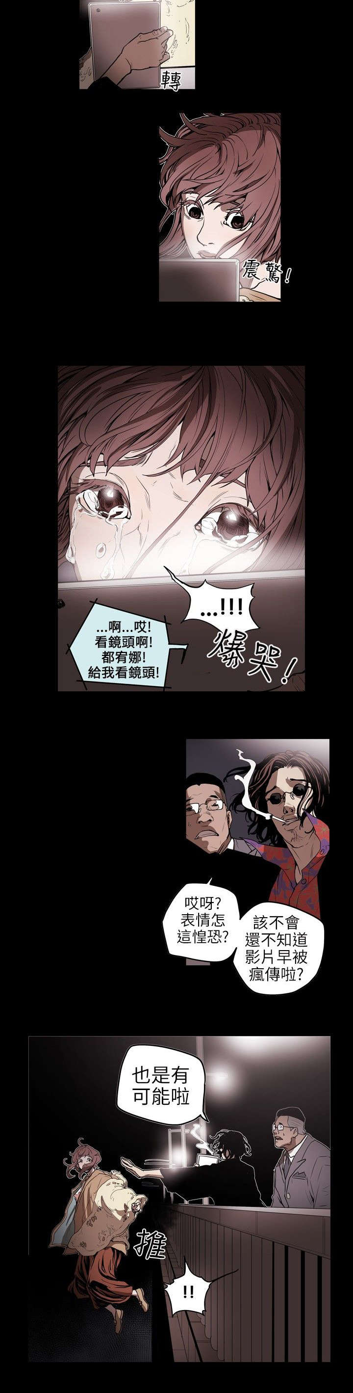 第6章：过去4
