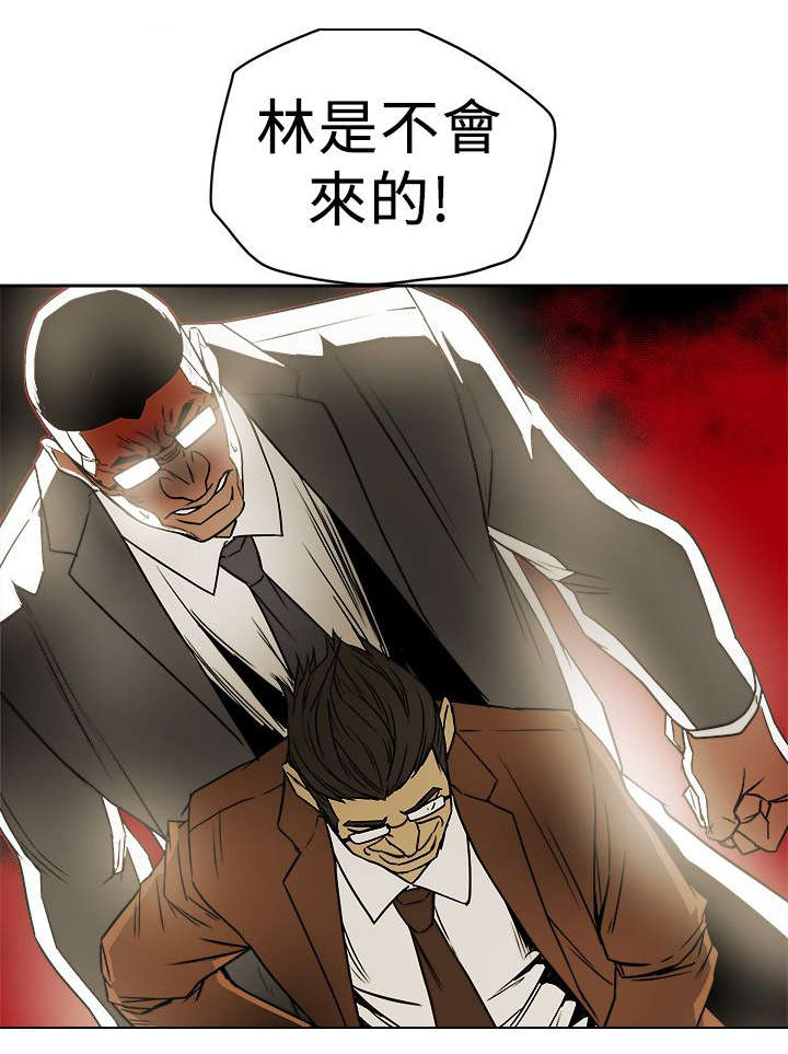 第96章：背叛13