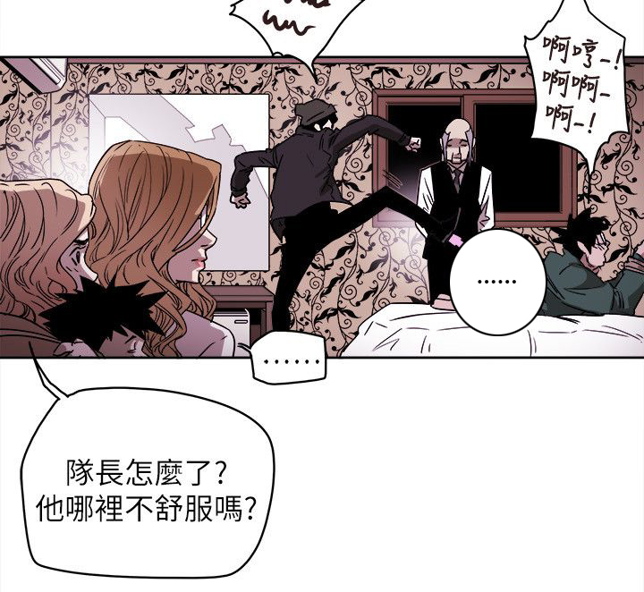 第89章：自作主张2