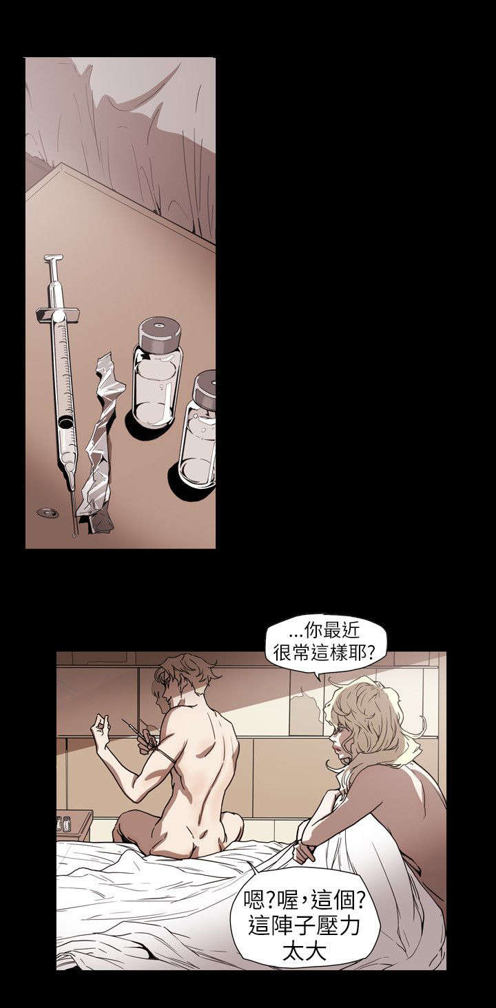 第61章：发现15