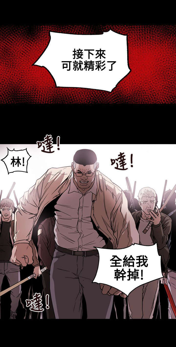 第63章：出手10