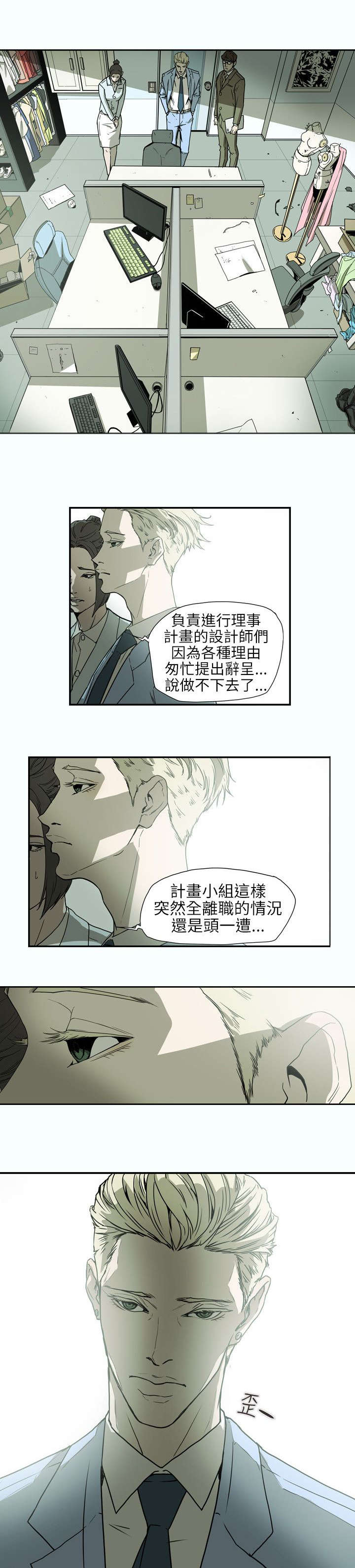第61章：发现9