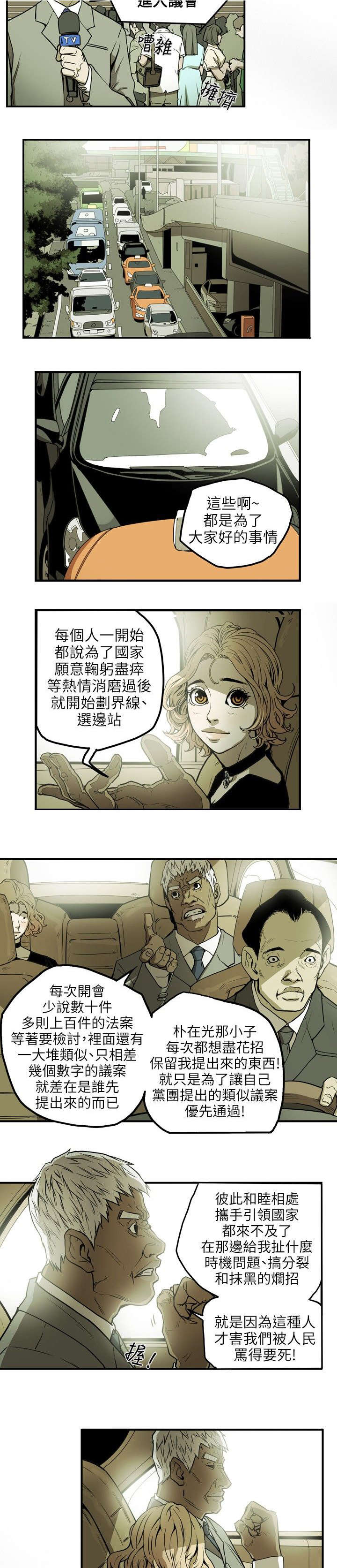 第20章：计划15