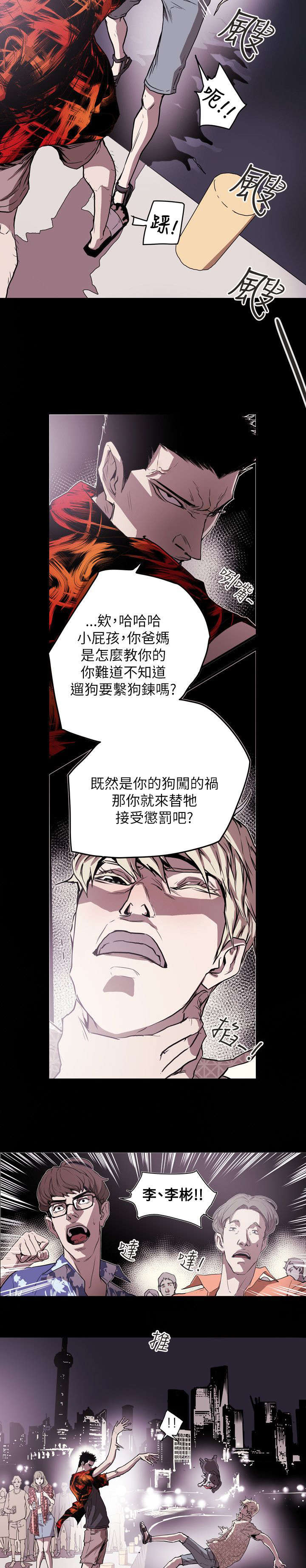 第48章：屈辱13