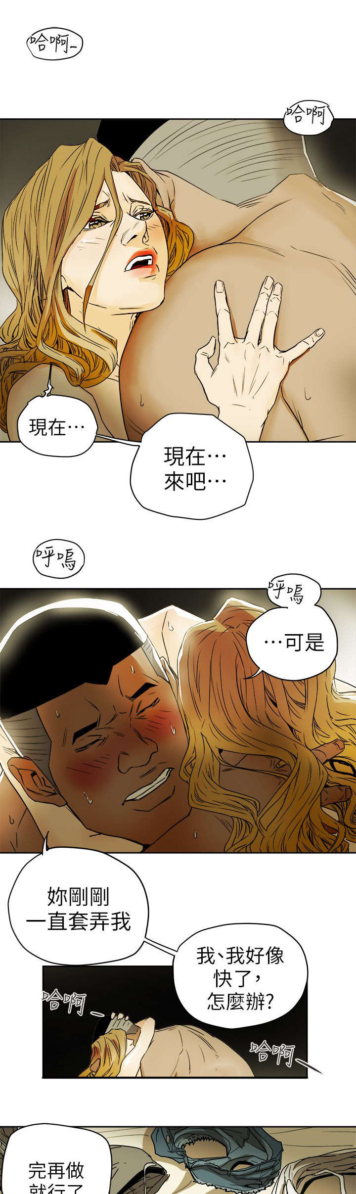 第106章：释放11