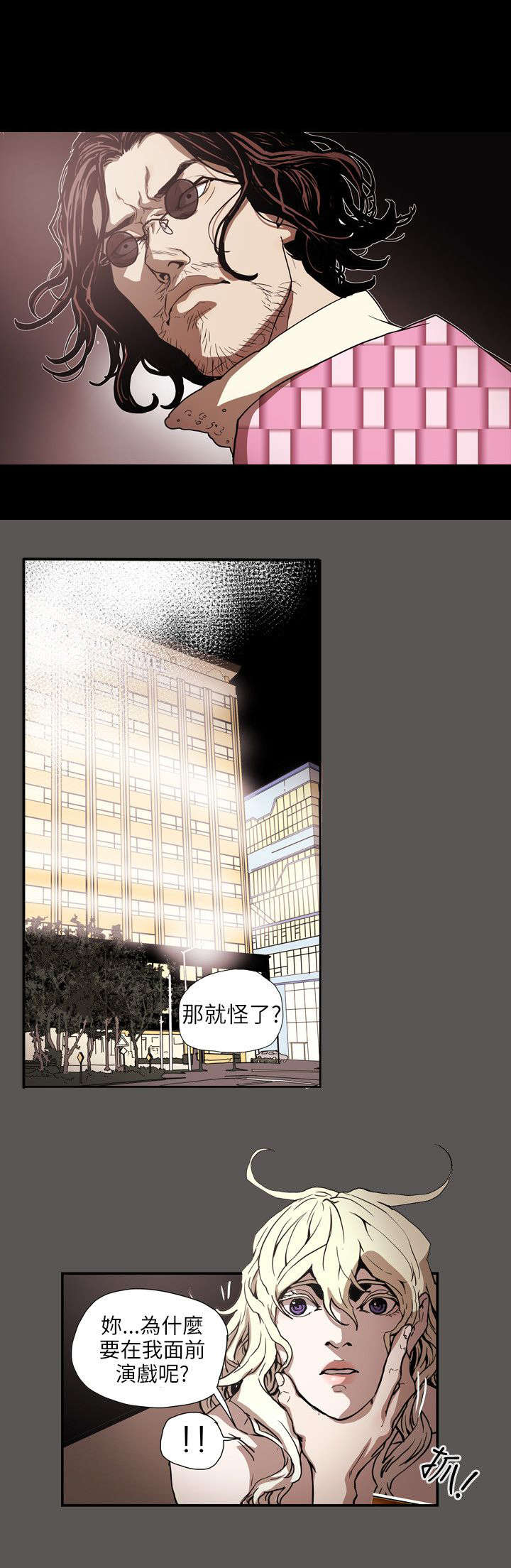 第62章：败露10