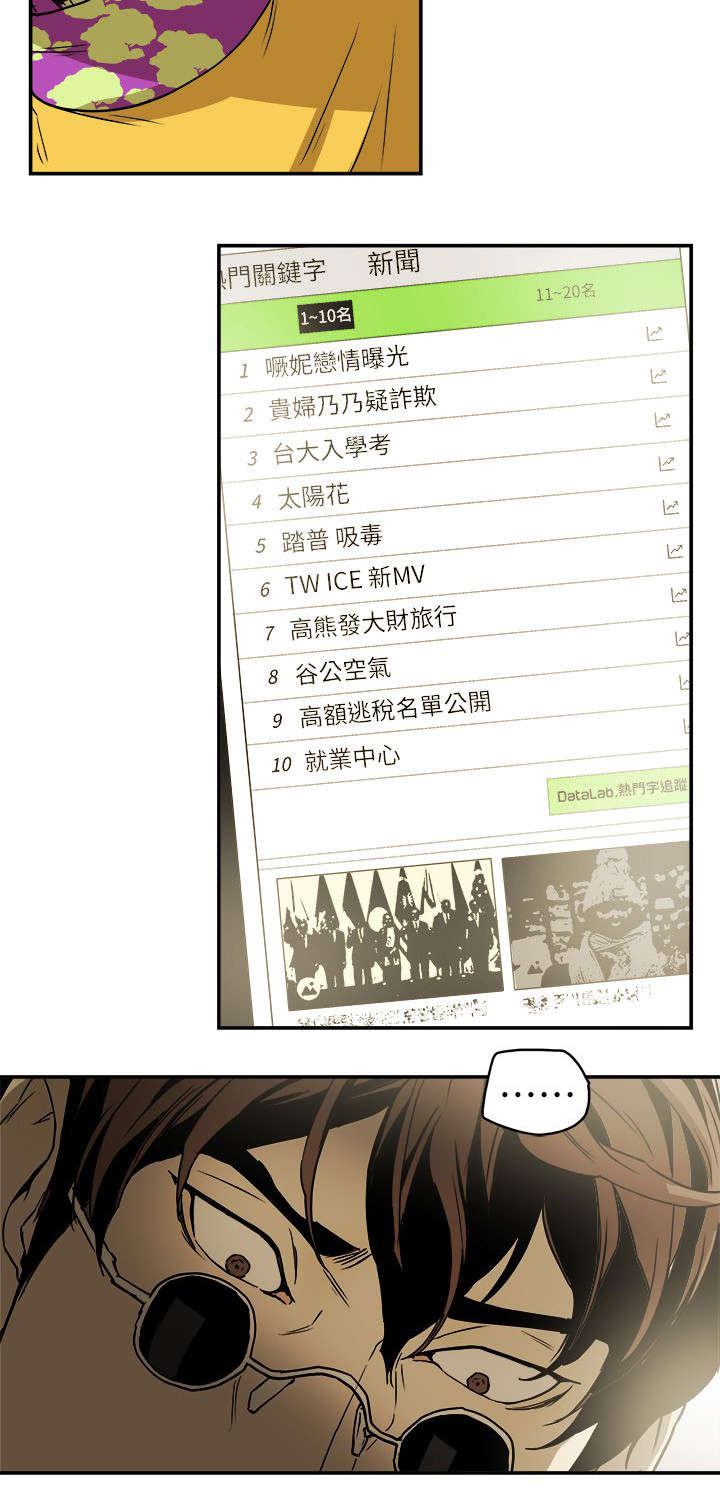 第101章：识破15