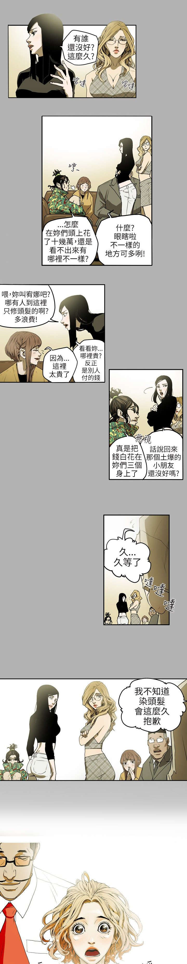 第8章：准备7