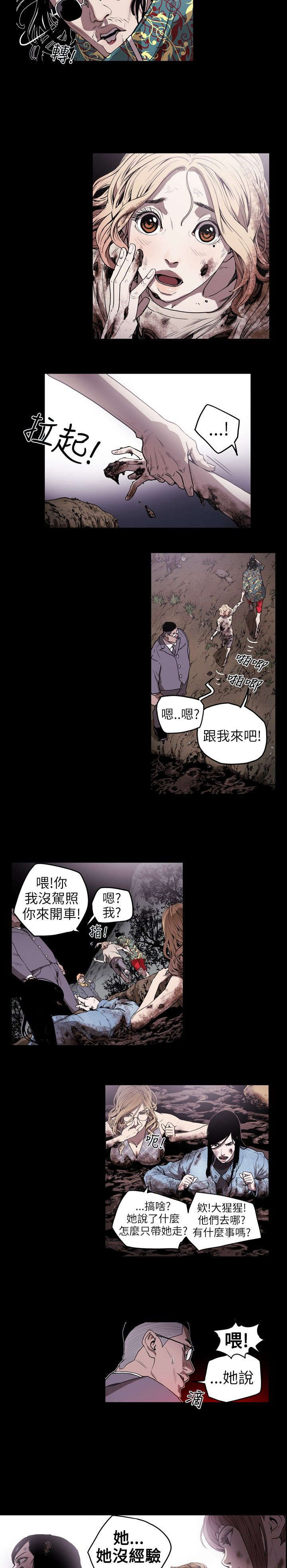 第9章：拍卖1