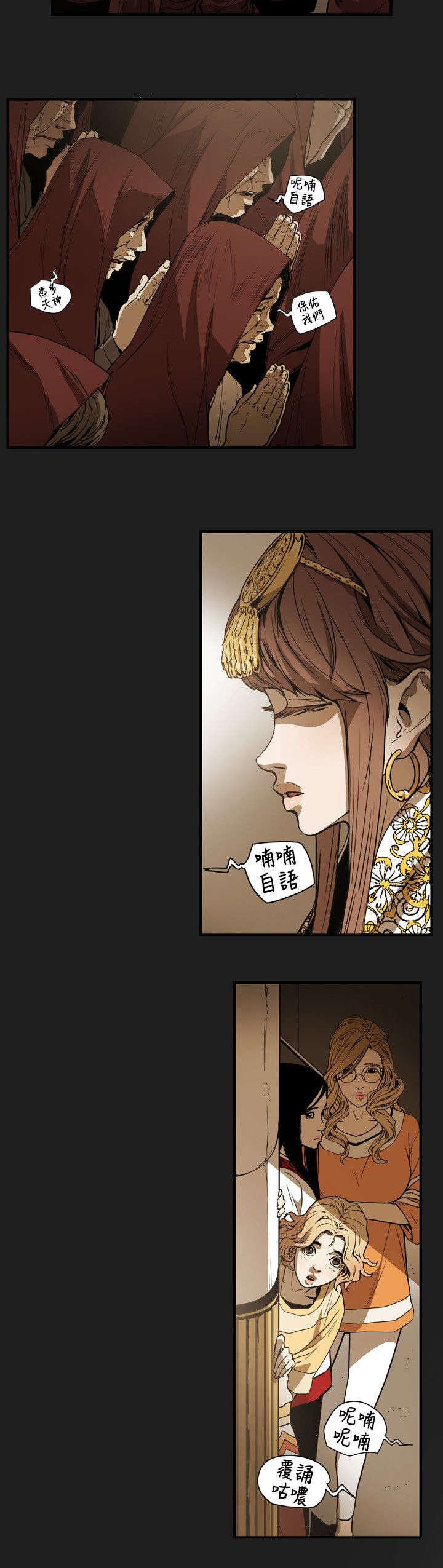 第55章：寻找2
