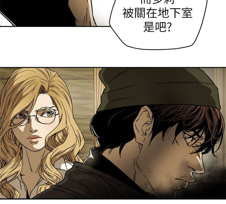 第91章：开口19