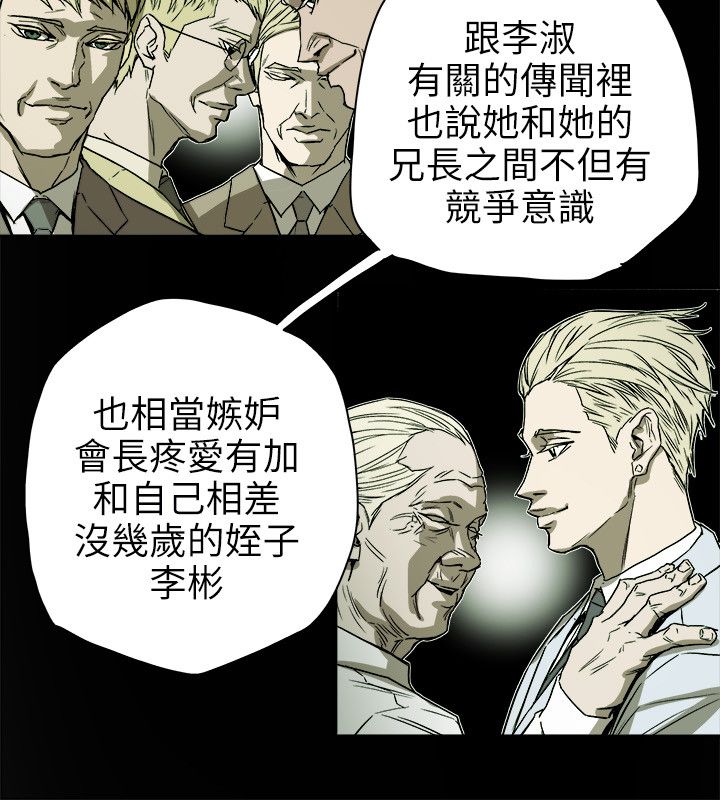 第75章：李淑12