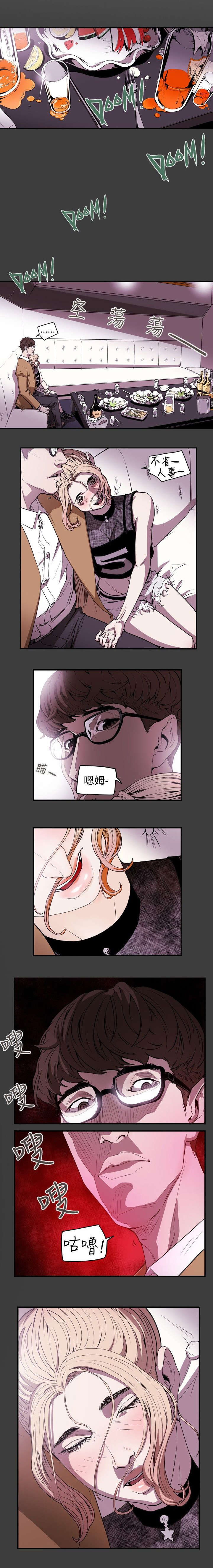 第40章：艳遇4