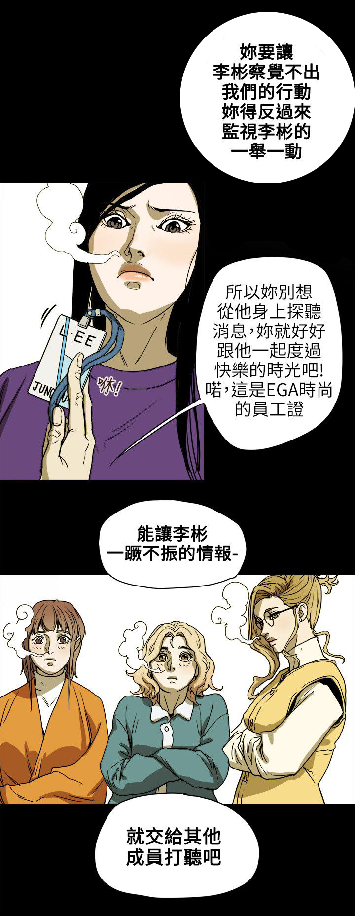 第73章：偶然4