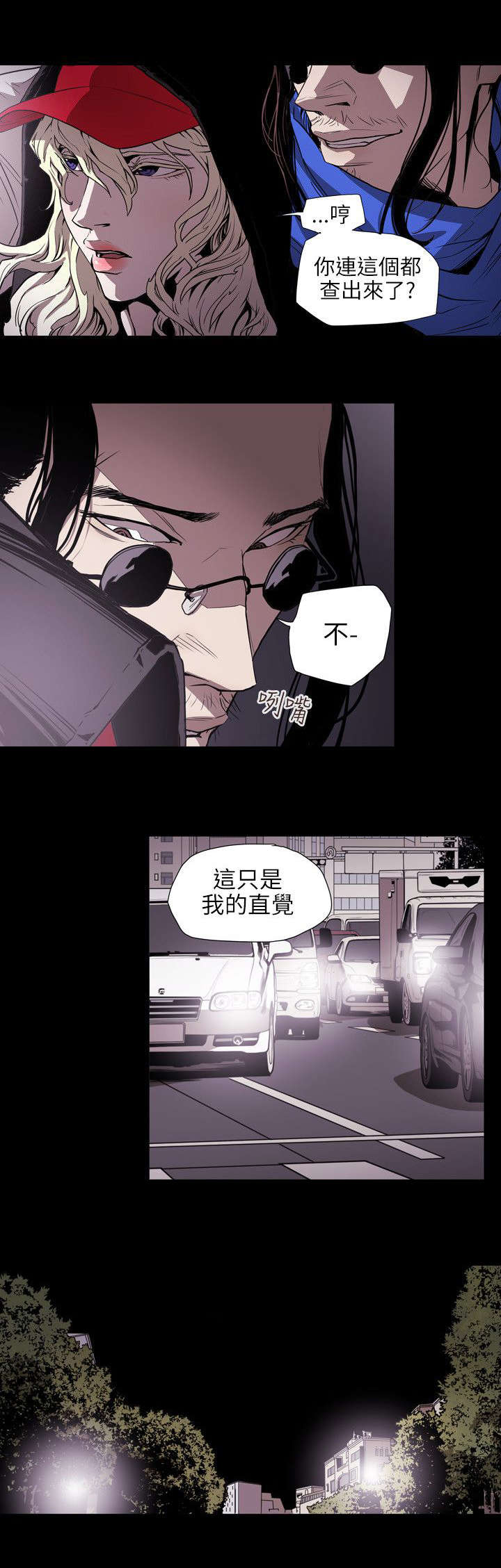 第56章：合作9