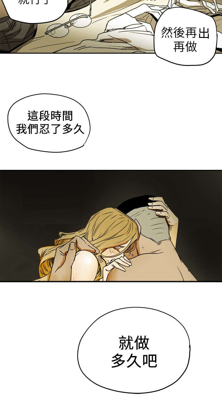 第106章：释放12