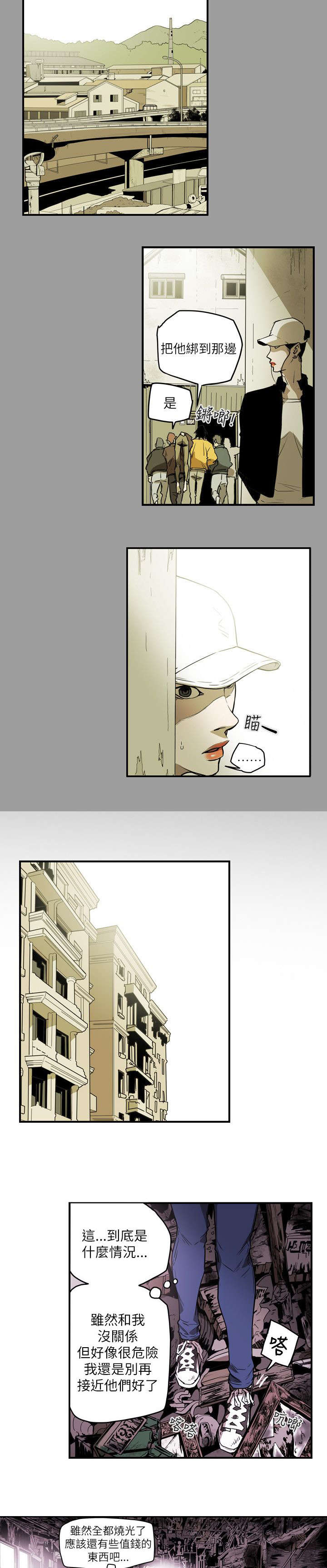 第50章：救出1