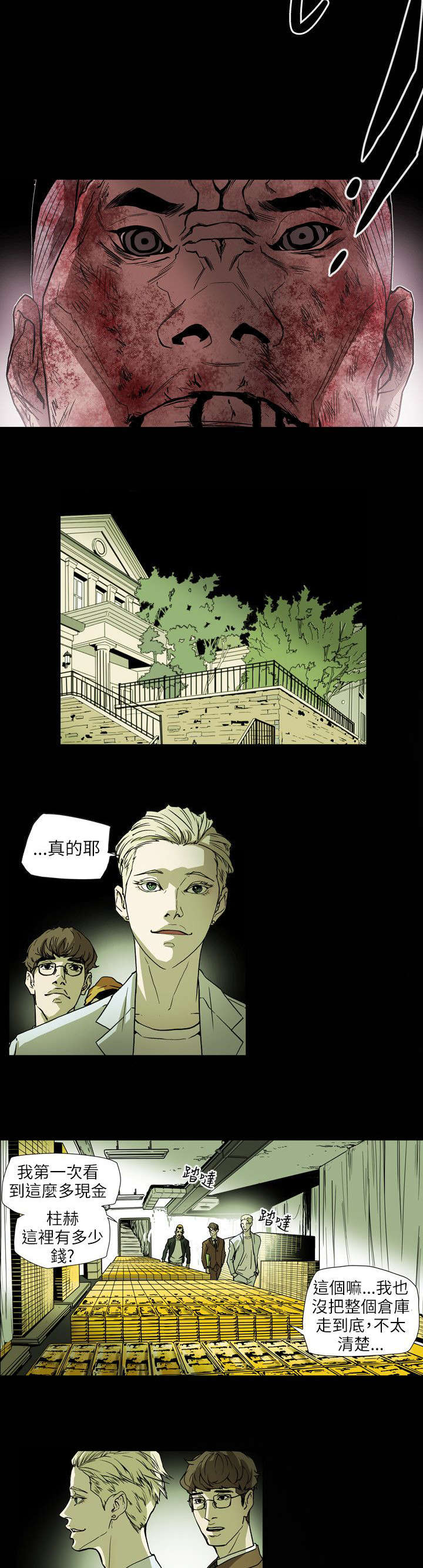 第65章：逃出8