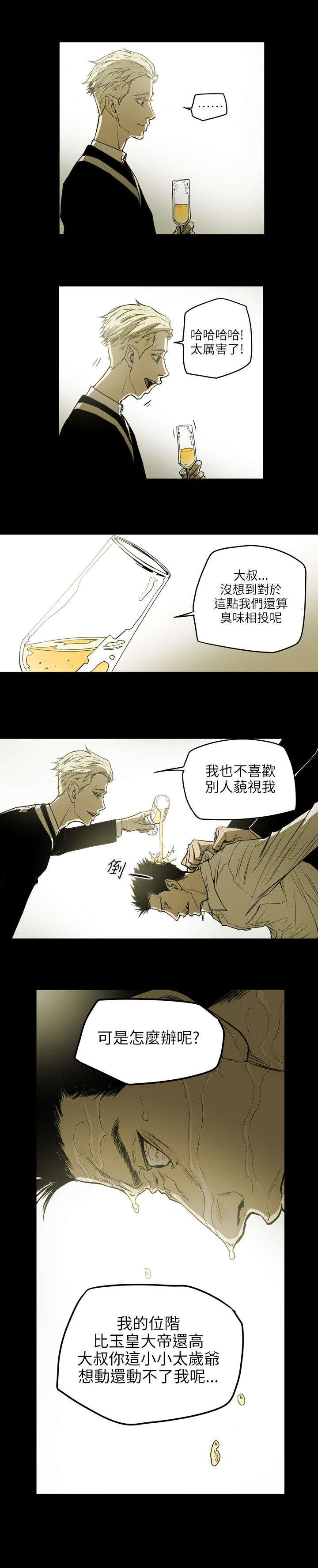 第51章：起始9