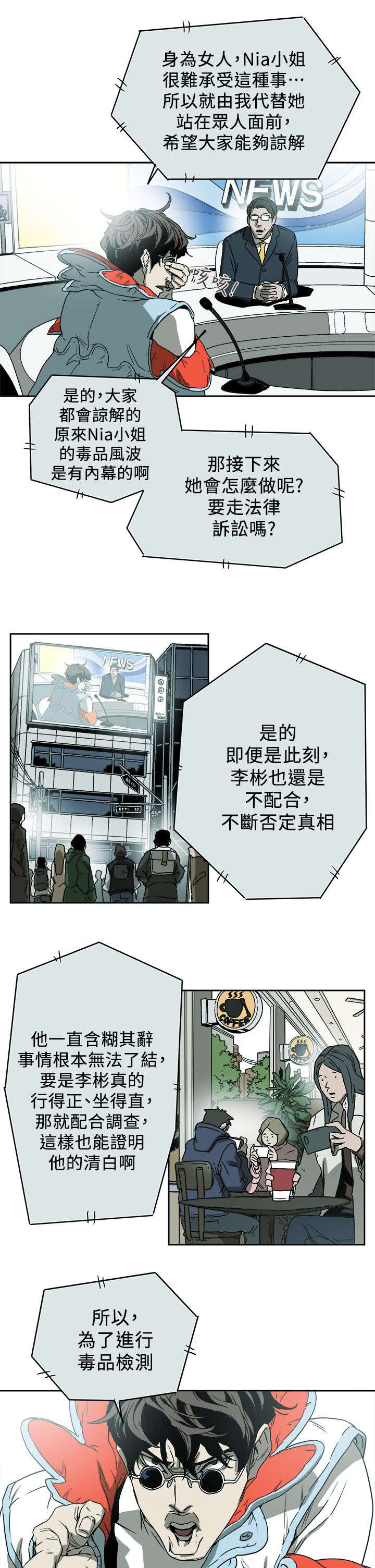 第98章：找个女人9