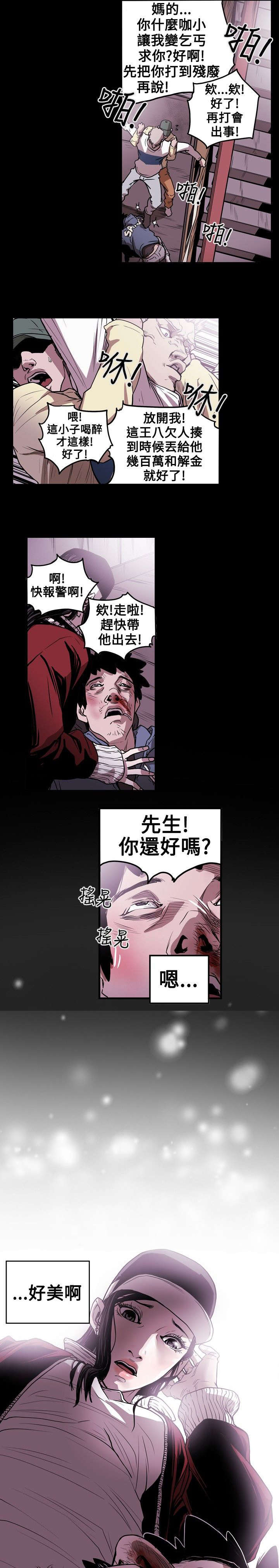 第11章：计划开始13
