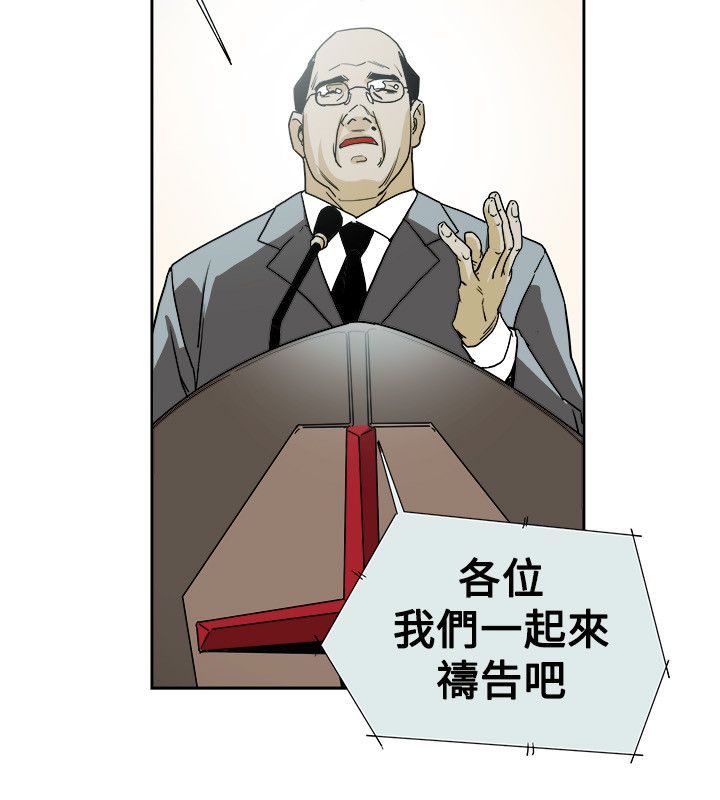 第75章：李淑1