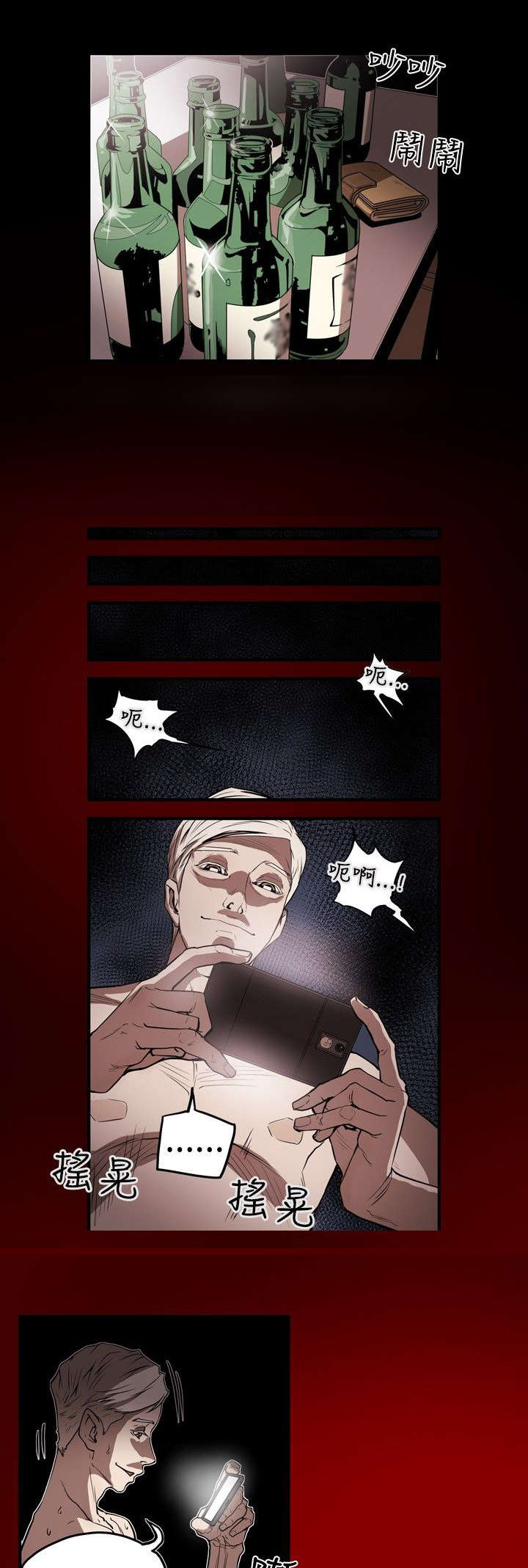 第6章：过去2