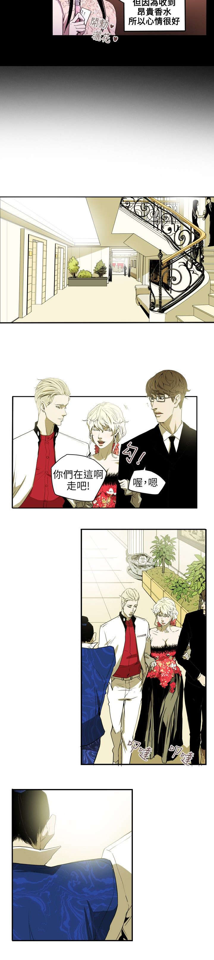 第37章：晚宴16
