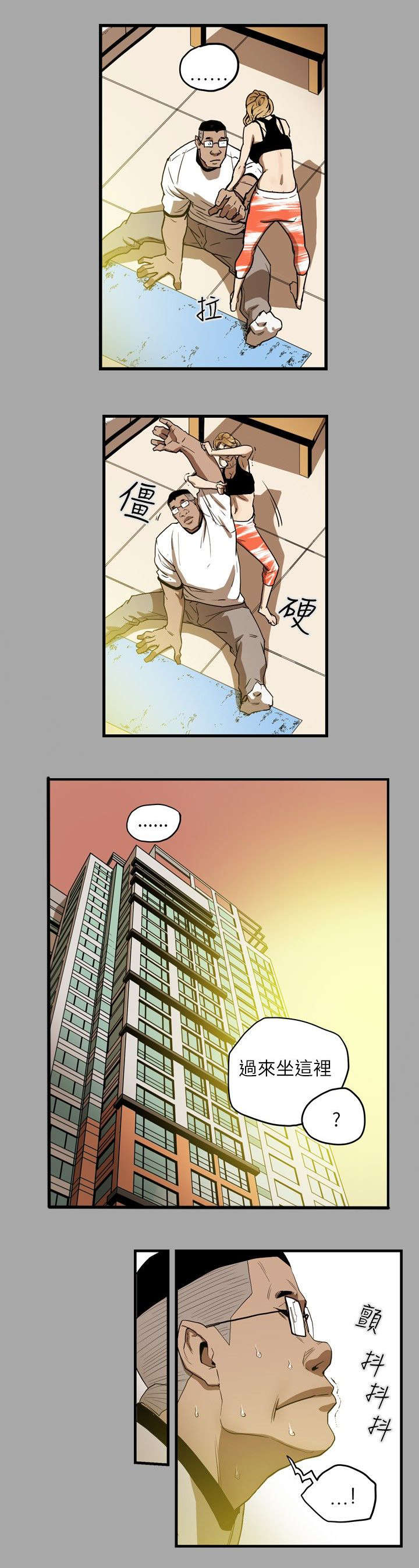 第19章：上钩16