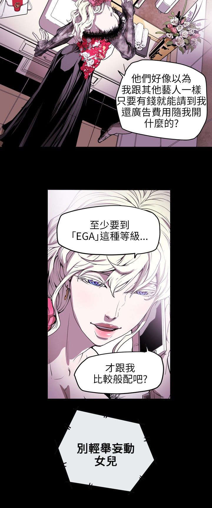 第37章：晚宴11