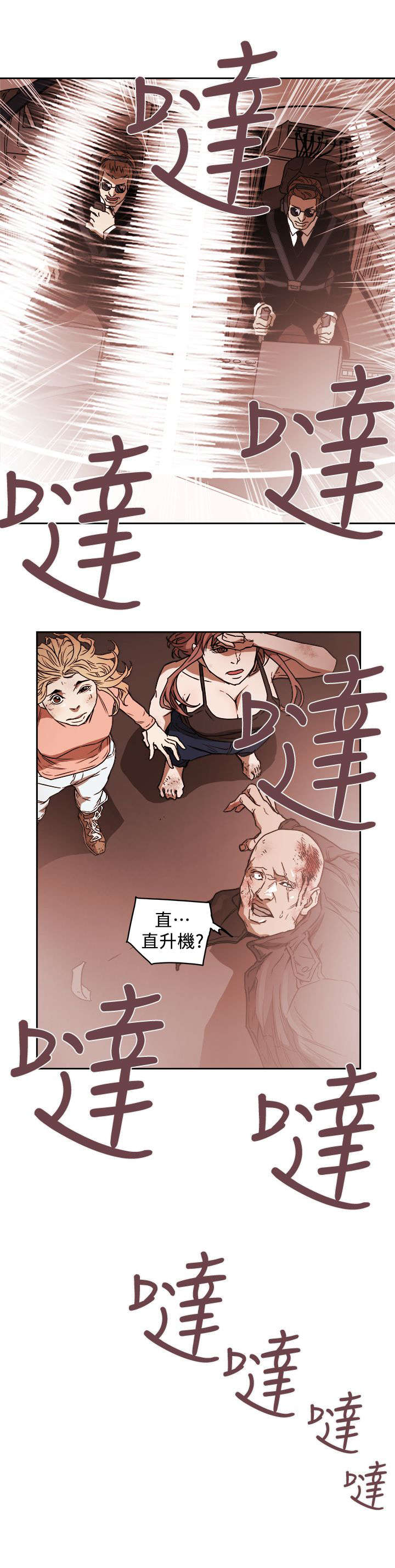 第103章：抓到了12