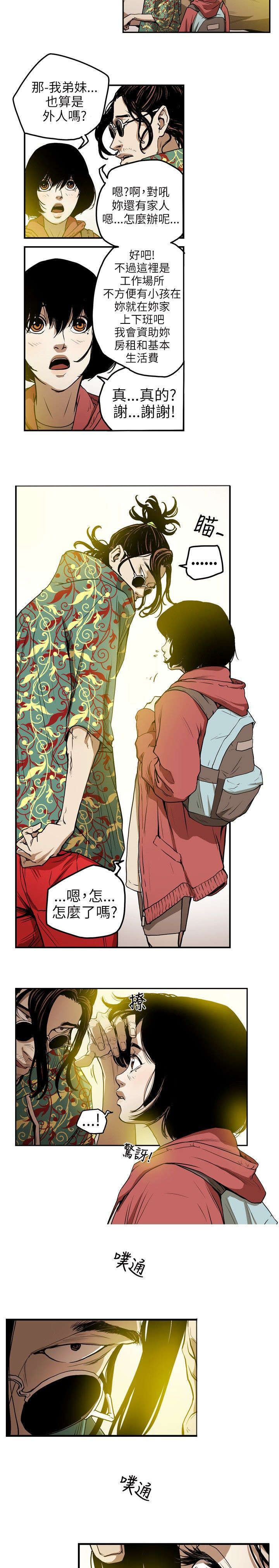 第8章：准备1