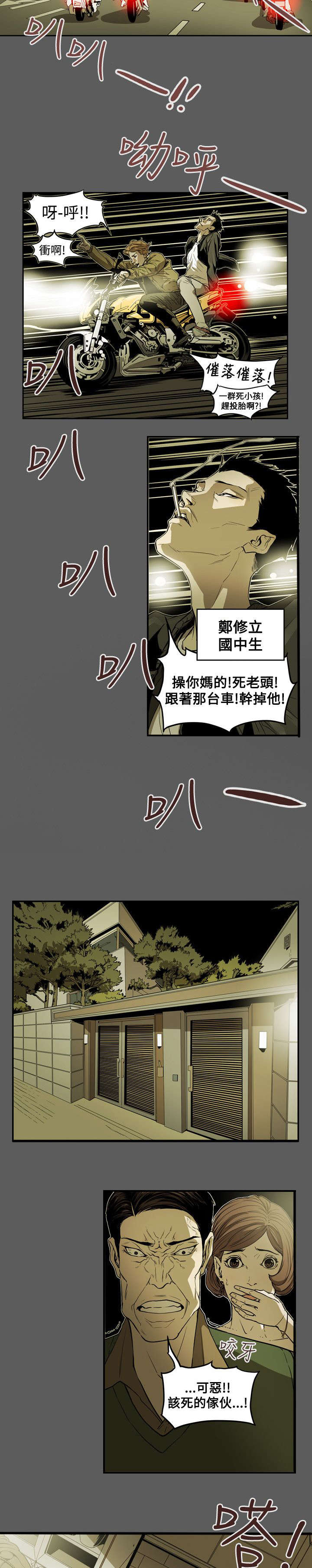 第47章：往事1