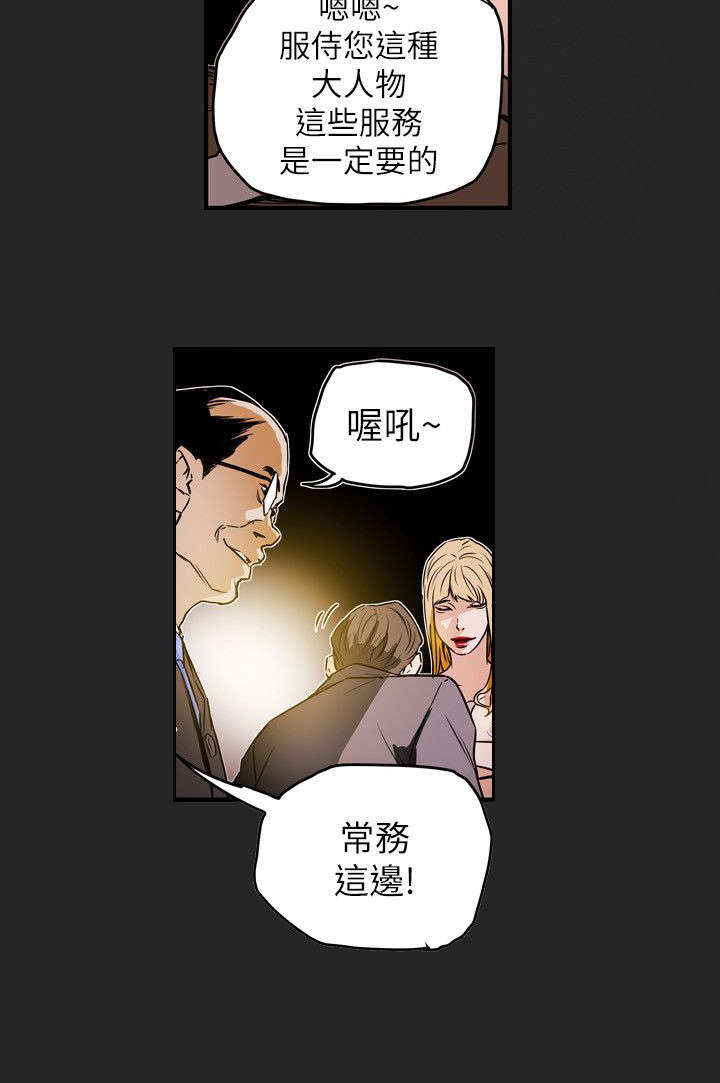 第55章：寻找12