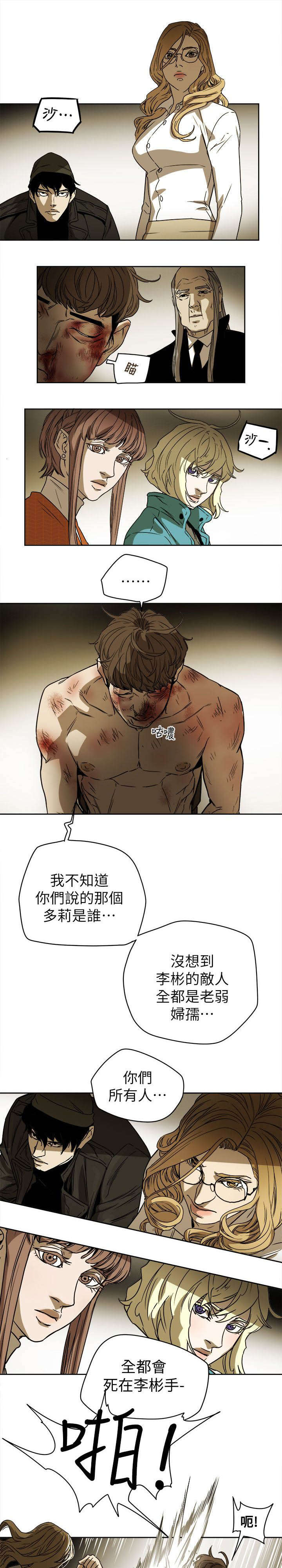 第91章：开口8