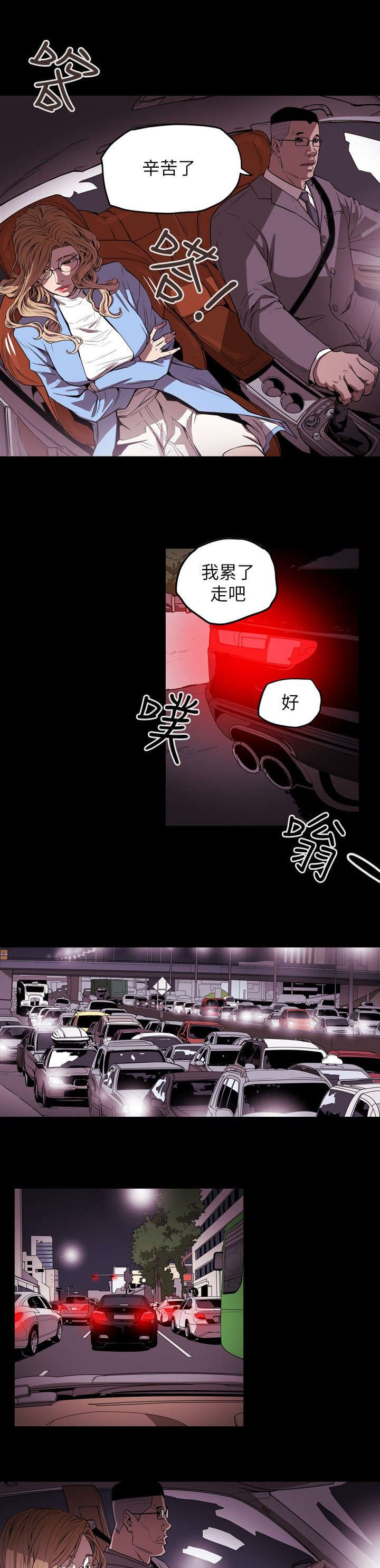 第36章：开始11