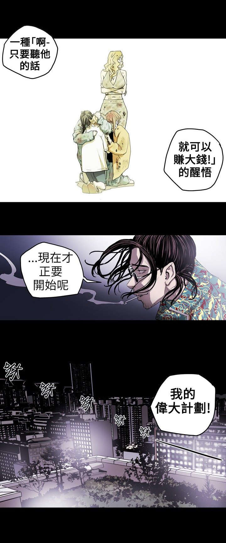 第10章：第一次13
