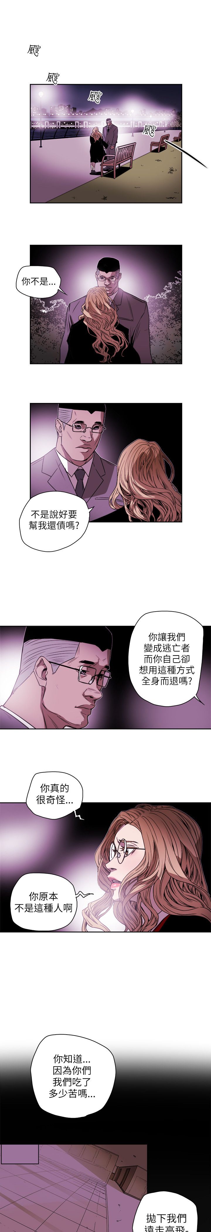 第83章：话里有话4