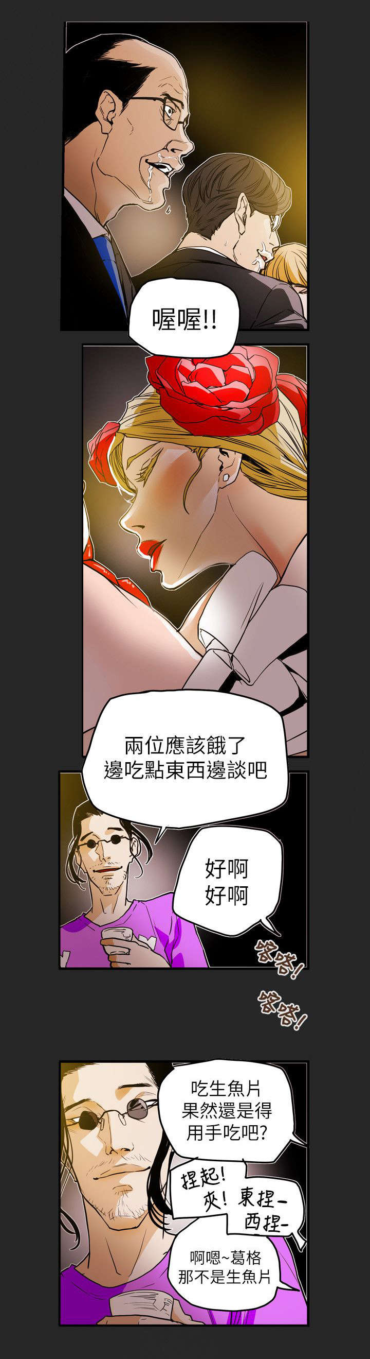 第55章：寻找14