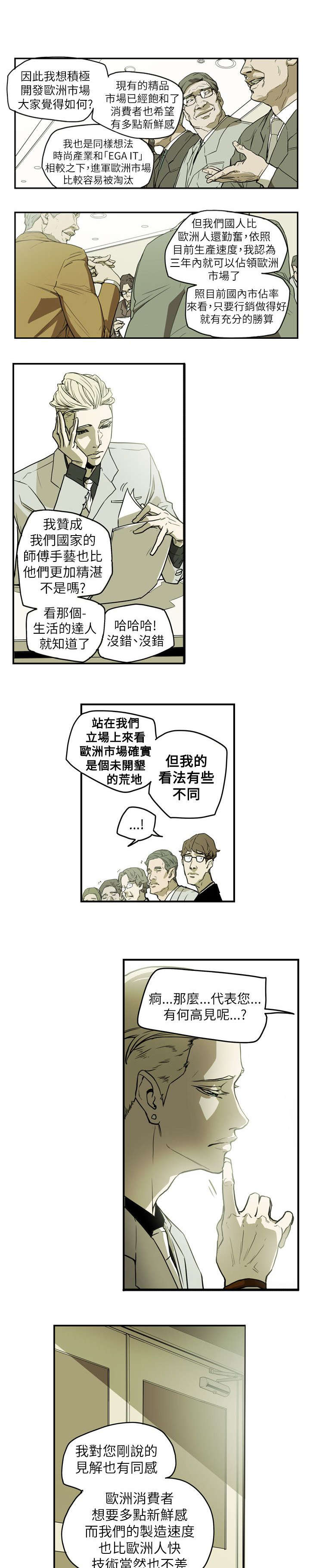第45章：出现11