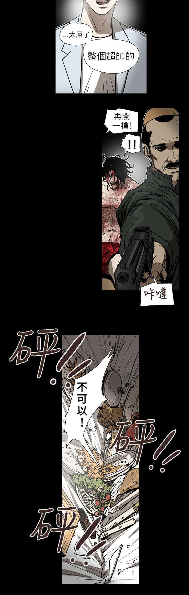 第64章：交换2